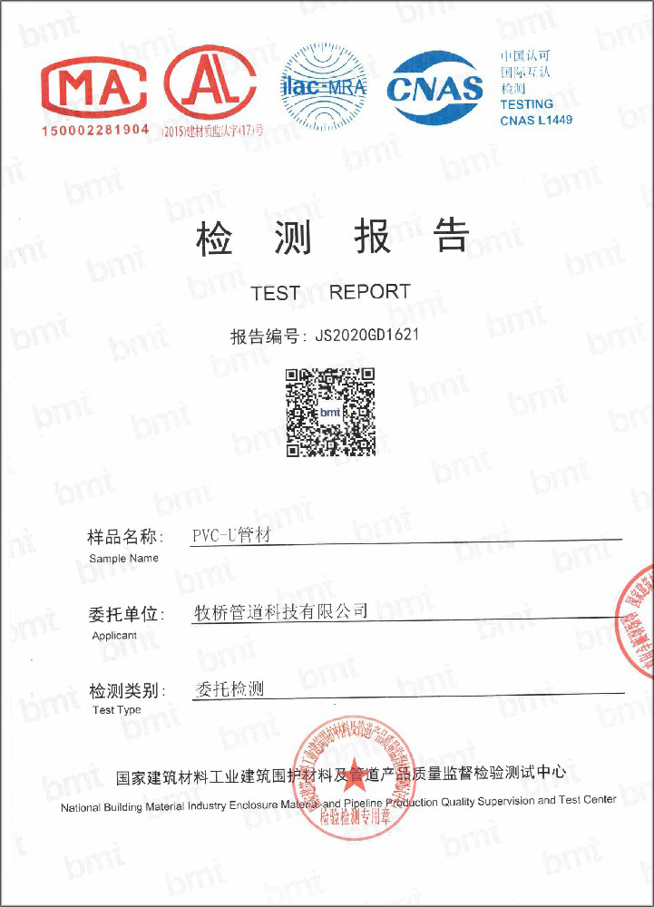 通海口镇荣誉资质