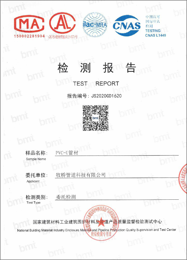 通海口镇荣誉资质